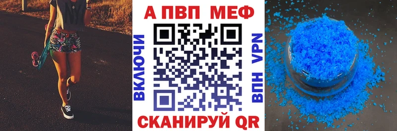 Alpha PVP крисы CK  закладка  блэк спрут ссылки  Урус-Мартан 