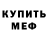 Метадон VHQ Vitalij ssd