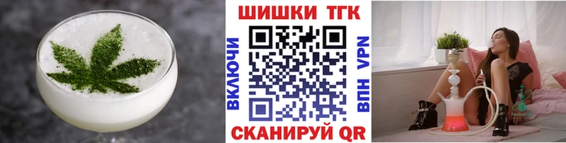Cannafood конопля  hydra ONION  Урус-Мартан 