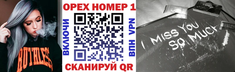 КОКАИН Fish Scale  Урус-Мартан 