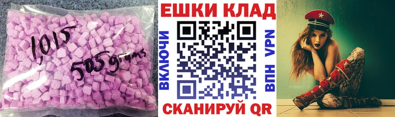 ЭКСТАЗИ DUBAI  MEGA как войти  Урус-Мартан 