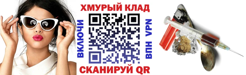 ГЕРОИН афганец  Урус-Мартан 