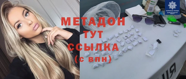 бутик Армянск