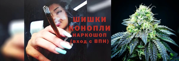 бутик Армянск