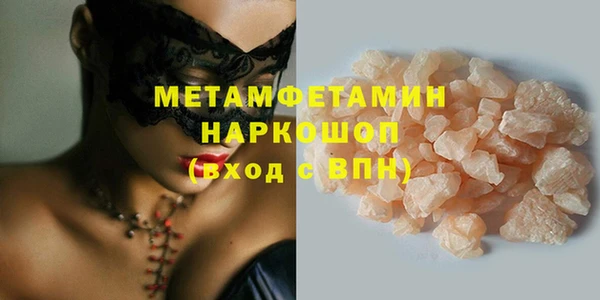 скорость Арсеньев