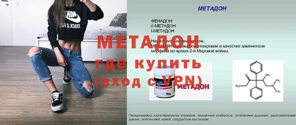 наркотики Аркадак