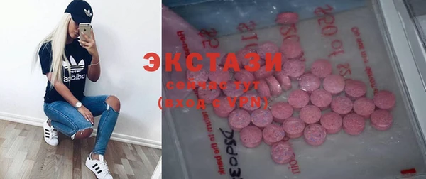 бутик Армянск