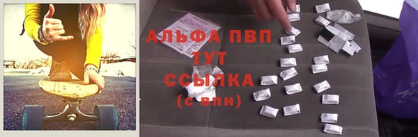 наркотики Аркадак