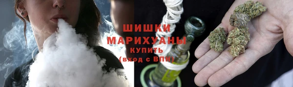 бутик Армянск