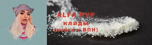скорость Арсеньев