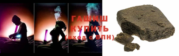 бутик Армянск
