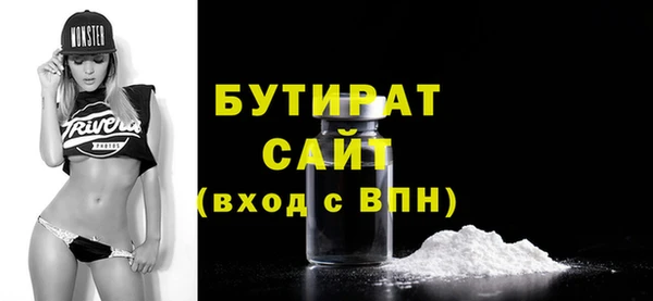 скорость Арсеньев