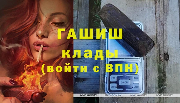 бутик Армянск