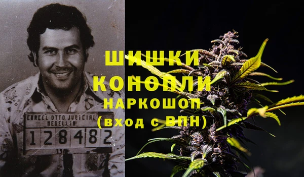 бутик Армянск
