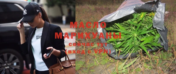 наркотики Аркадак