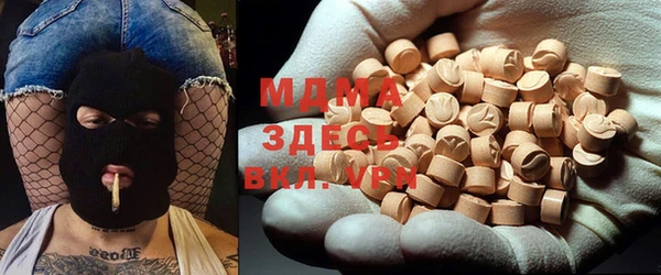 скорость Арсеньев