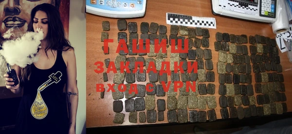 наркотики Аркадак