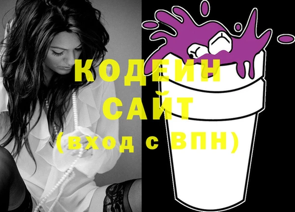 бутик Армянск
