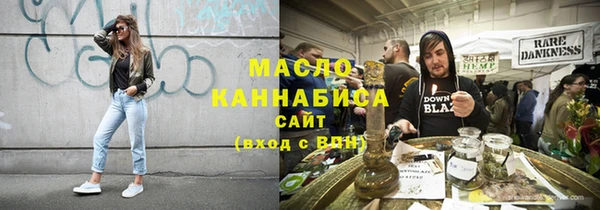бутик Армянск