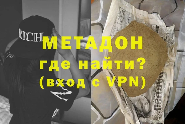 бутик Армянск