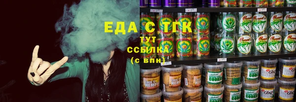 скорость Арсеньев