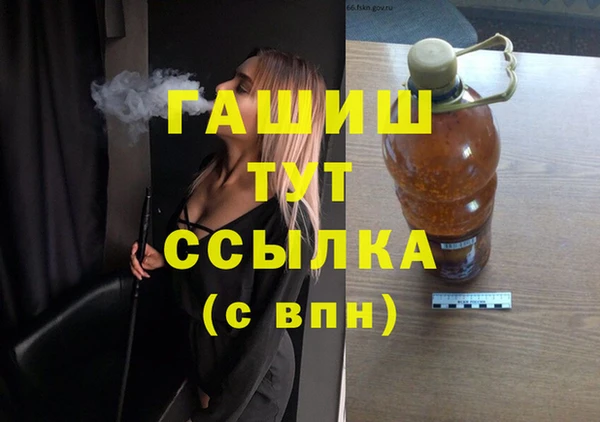 бутик Армянск