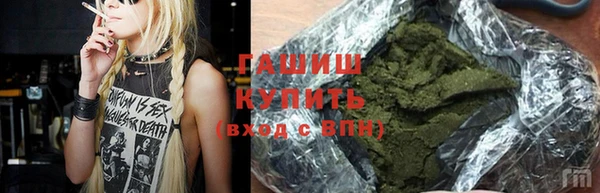 бутик Армянск