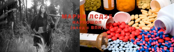 наркотики Аркадак