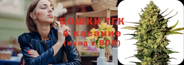 бутик Армянск