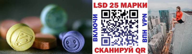 где купить наркоту  Урус-Мартан  LSD-25 экстази ecstasy 