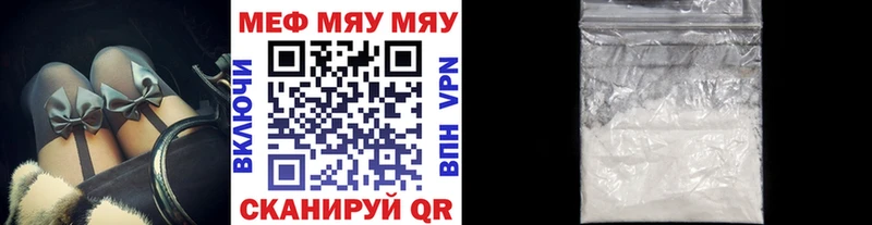 МЕФ 4 MMC  Урус-Мартан 