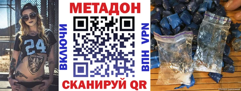 Метадон мёд  Урус-Мартан 