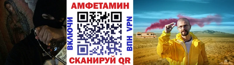 Первитин витя МЕГА tor Урус-Мартан