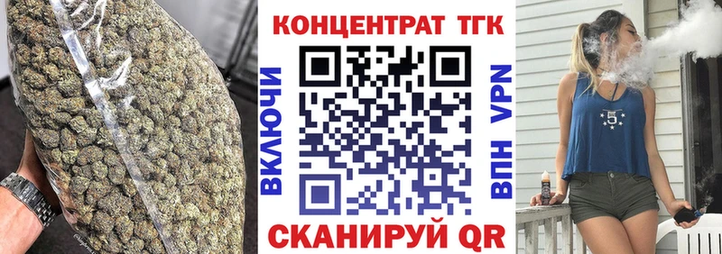 Дистиллят ТГК концентрат  ссылка на мегу как войти  Урус-Мартан  где продают наркотики 